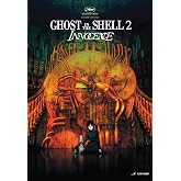 Ghost In The Shell 2: Innocence [DVD]