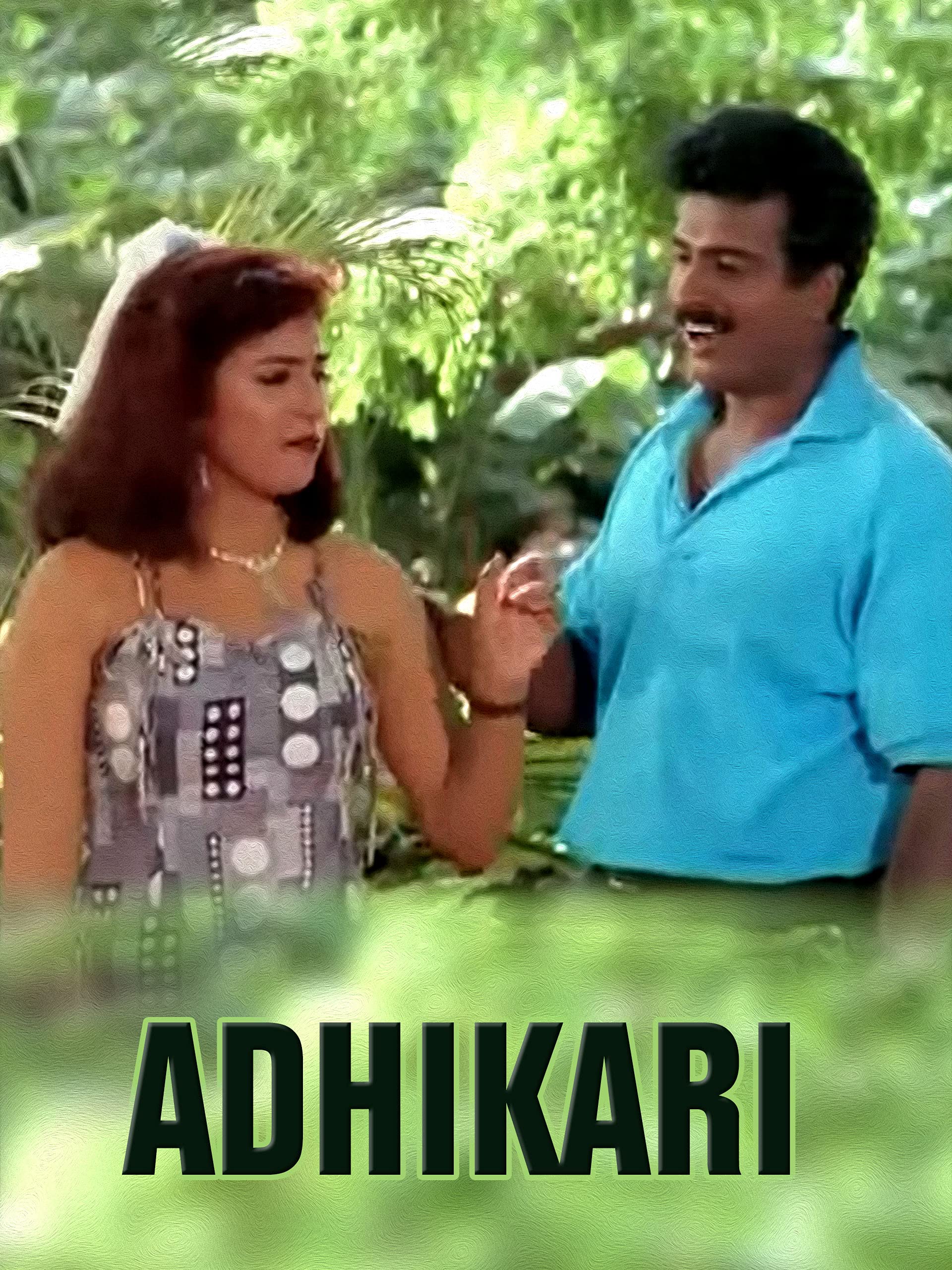 Adhikari 1975