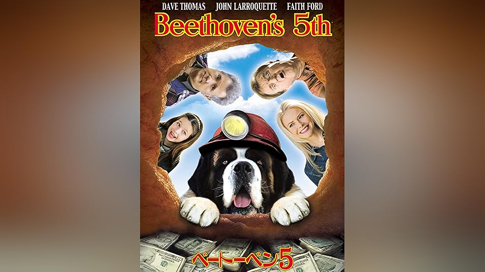 Amazon Co Jp マイ ドッグ スキップ 字幕版 を観る Prime Video