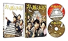 『引っ越し大名!』DVD・ブルーレイ 4/8 発売
