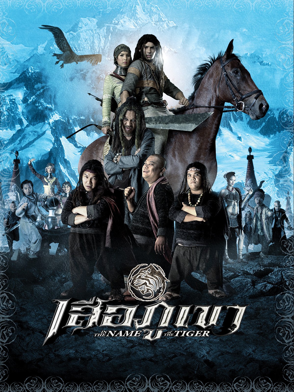 Download Amazon Com Watch Siyama Village Of Warriors Prime Video For iPhone Wallpaper Amazon Com Watch Siyama Village Of Warriors Prime Video For iPhone Free