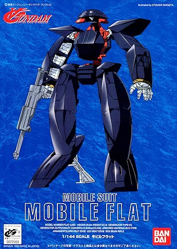 Amazon 1 144 No 02 モビルフラット ターンエーガンダム プラモデル 通販
