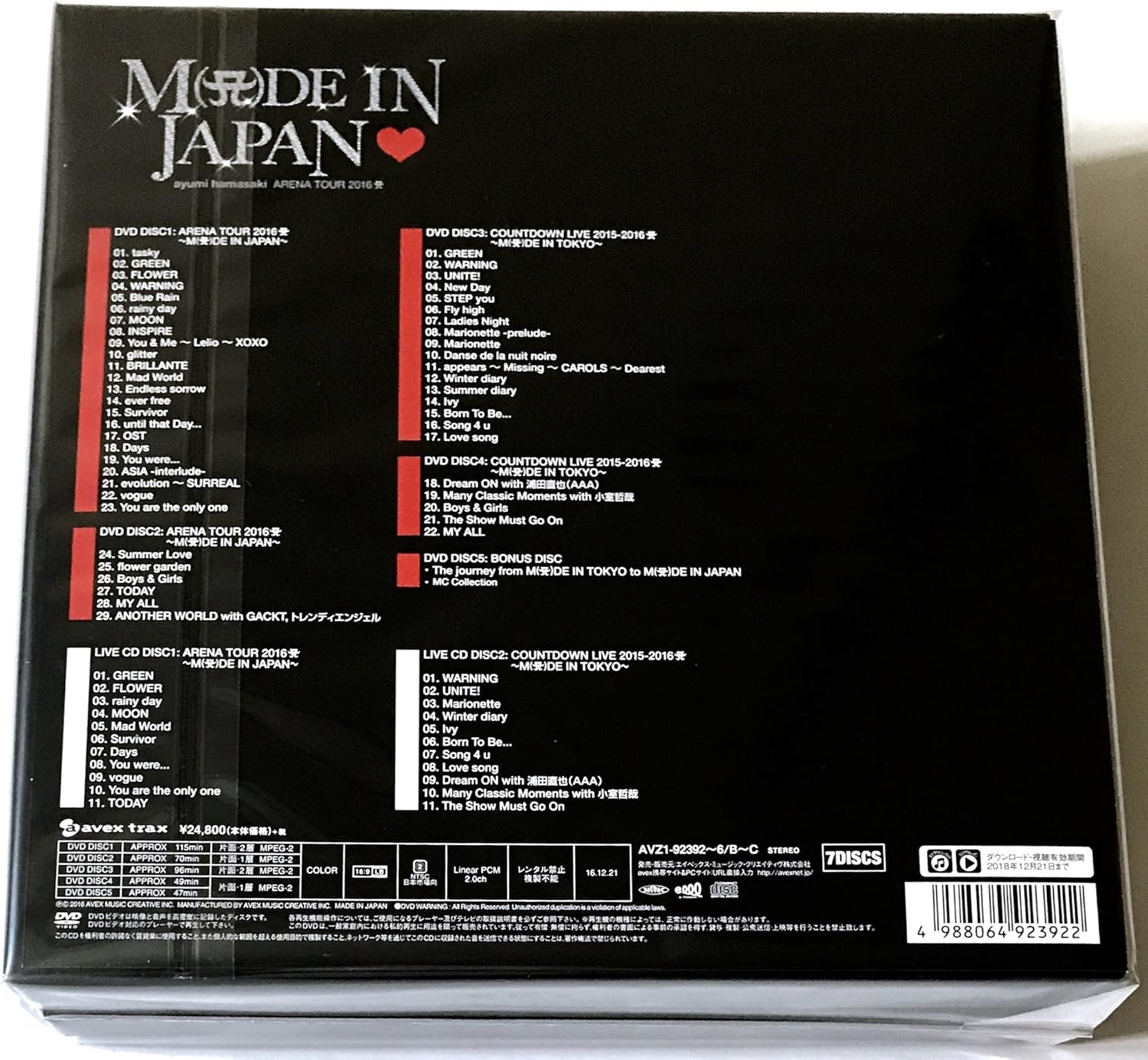 Amazon Co Jp 初回生産限定盤 Ayumi Hamasaki Arena Tour 16 A M A ロゴ表記 De In Japan 本編dvd２枚 Countdown Live 15 16 A Made In Tokyo Dvd2枚 特典 Dvd Live Cd2枚 Photobook Goods スマプラ 豪華box仕様 Dvd ブルーレイ