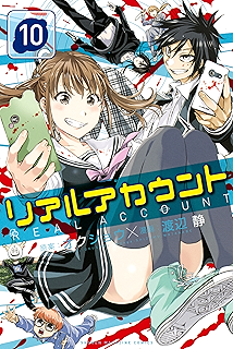 最高のリアル アカウント イラスト 無料の日本イラスト