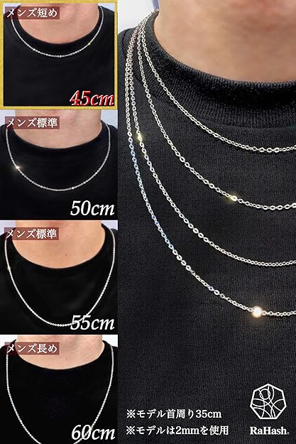 Amazon Rahash ネックレス チェーン メンズ 平あずき シルバー 925 ブランド 銀 2mm 45cm ネックレス 通販