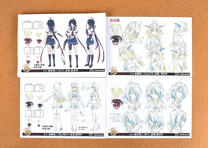 Amazon 劇場版 艦これ 艦隊これくしょん 設定資料 制作資料 30枚 東京書販 アニメ 萌えグッズ 通販