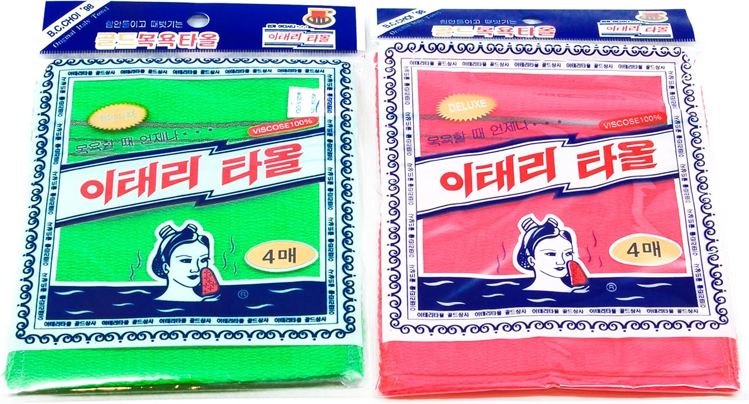8 pcs Asian Exfoliating Bath Washcloth - Red & Green: Home & Kitchen