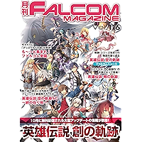 Monthly FALCOM MAGAZINE vol 116 (FALCOM BOOKS) (Japanese Edition) book cover Monthly FALCOM MAGAZINE vol 116 (FALCOM BOOKS) (Japanese Edition) book cover