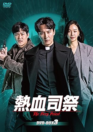 [DVD]熱血司祭 DVD-BOX3