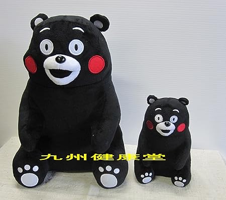 Amazon 伝言くまモンとぬいぐるみ 小 セット マネするおしゃべりな くまモンです ぬいぐるみ おもちゃ