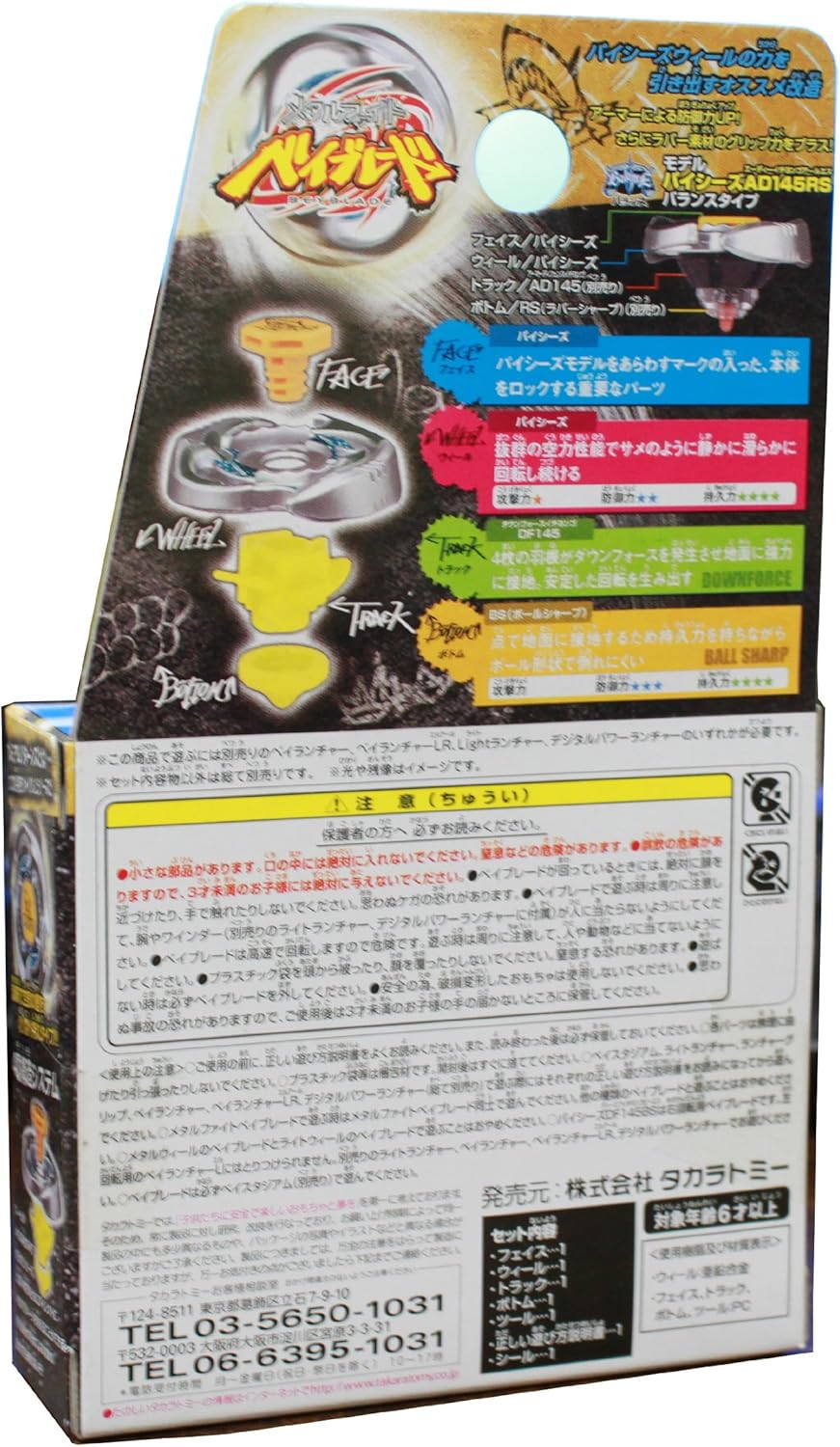 Takara Tomy Beyblades Japanese Metal Fusion Df145bs Premium Returns Booster Pisces Battle Top Amazon De Spielzeug