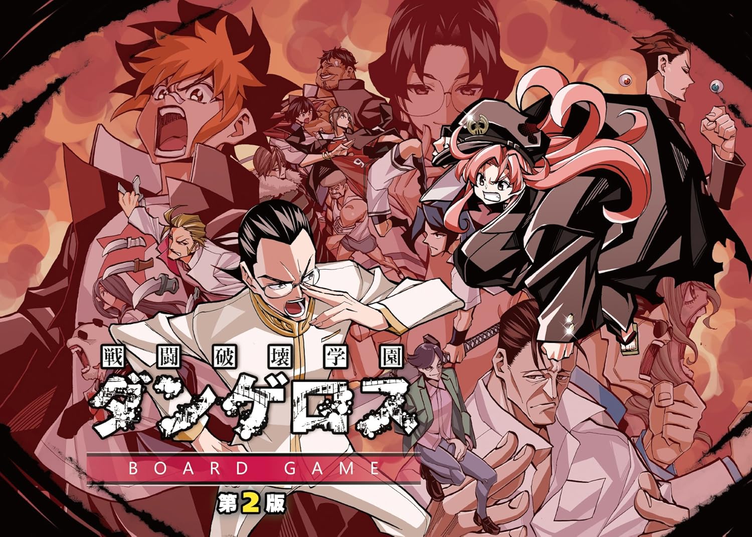 Amazon アークライト 戦闘破壊学園ダンゲロス ボードゲーム 1 5人用 40 80分 14才以上向け ボードゲーム ボードゲーム おもちゃ