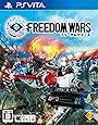 フリーダムウォーズ