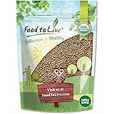 Organic Coriander Seeds, 2 Pounds - Whole, Non-GMO Spice, Non-Irradiated, Vegan, Dry, Bulk, High in Dietary Fiber, Copper, Ma