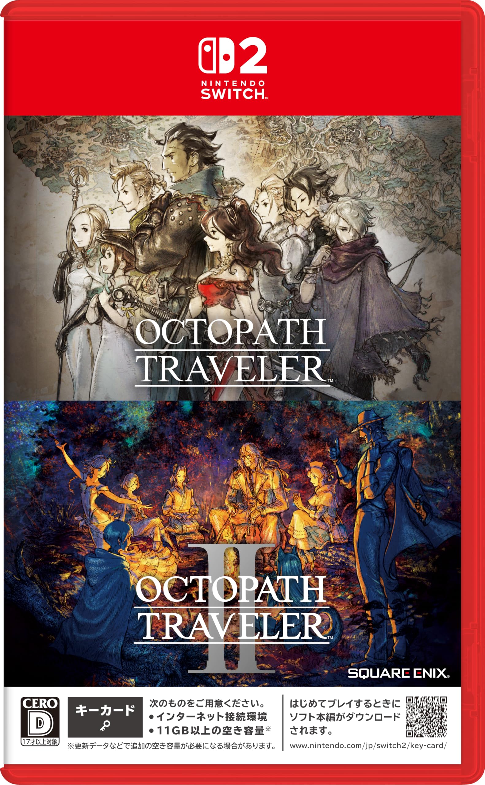 『オクトパストラベラー』+『オクトパストラベラーII』バンドル