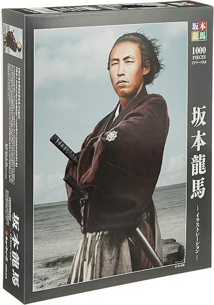 Amazon Com 1000ピース ジグソーパズル 坂本龍馬 イラストレーション 坂本龍馬 50x75cm Toys Games