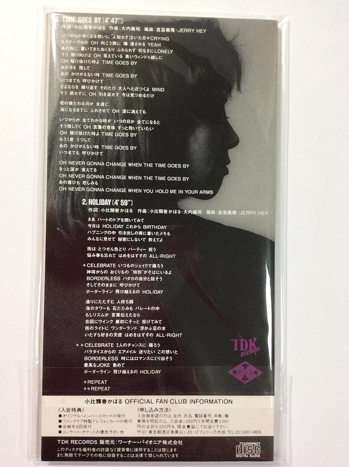 Time Goes By Amazon Com Music