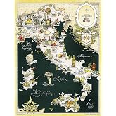 Retro Metal Tin Sign Gourmet Map of Italy Gastronomical Cuisine Food Italian Regions Sign for Outdoor &amp; Indoor Wall Poster Home Bar Shop Decorations Coffee Vintage Sign Gift 12X8 in