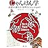 じゃんけん学―起源から勝ち方・世界のじゃんけんまで