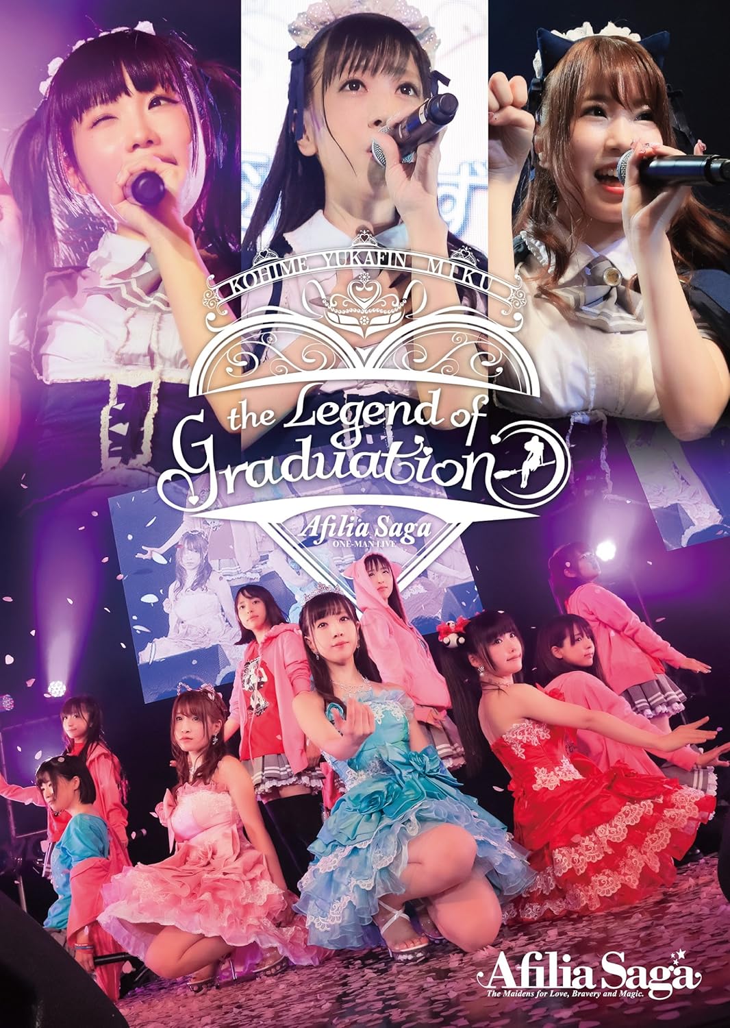 アフィリア サーガ ワンマンライブ The Legend Of Graduation コヒメ ユカフィン ミク卒業ライブ In ディファ有明 Dvd アニメ Amazon