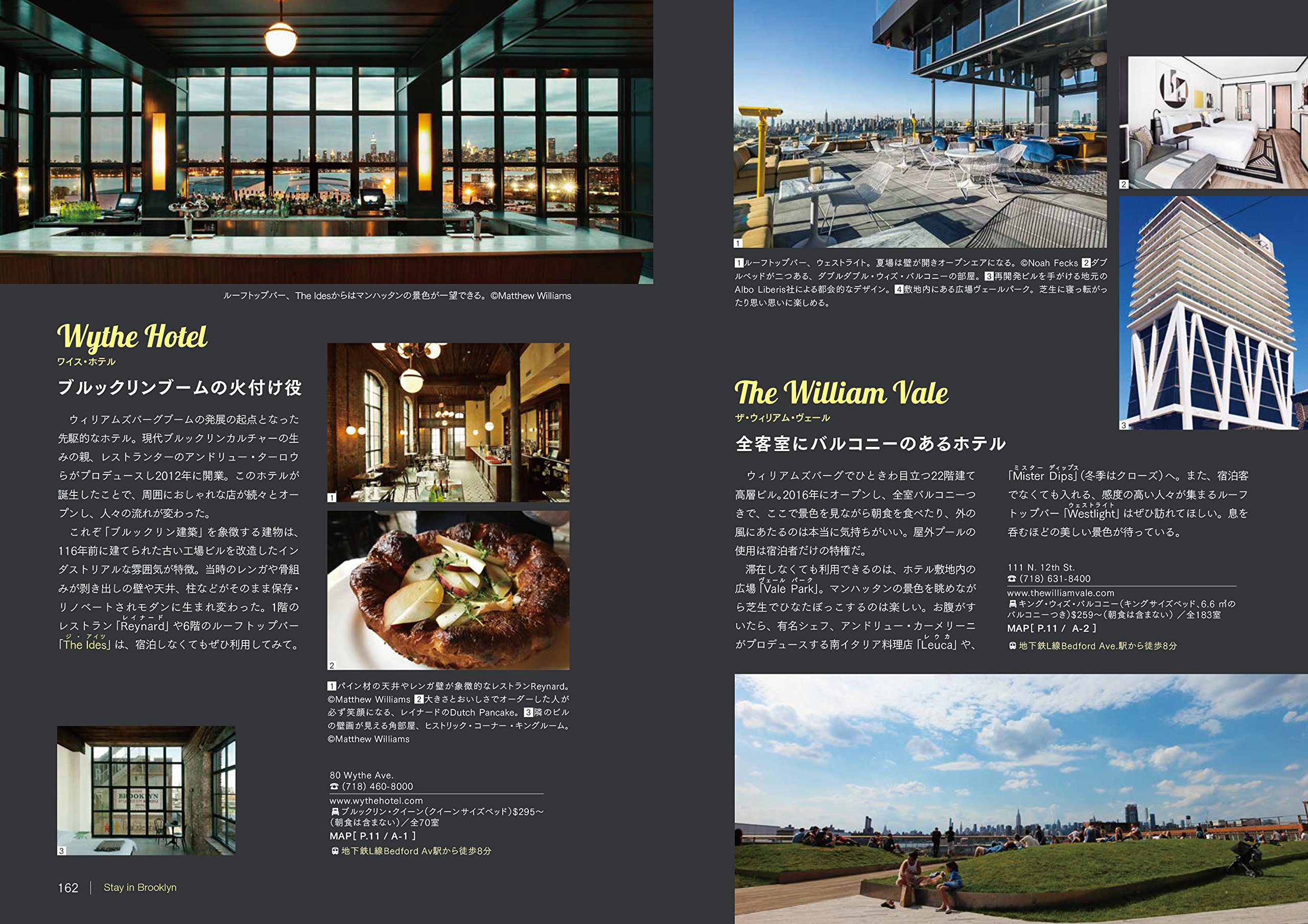 Nyのクリエイティブ地区 ブルックリンへ 旅のヒントbook 安部 かすみ 本 通販 Amazon