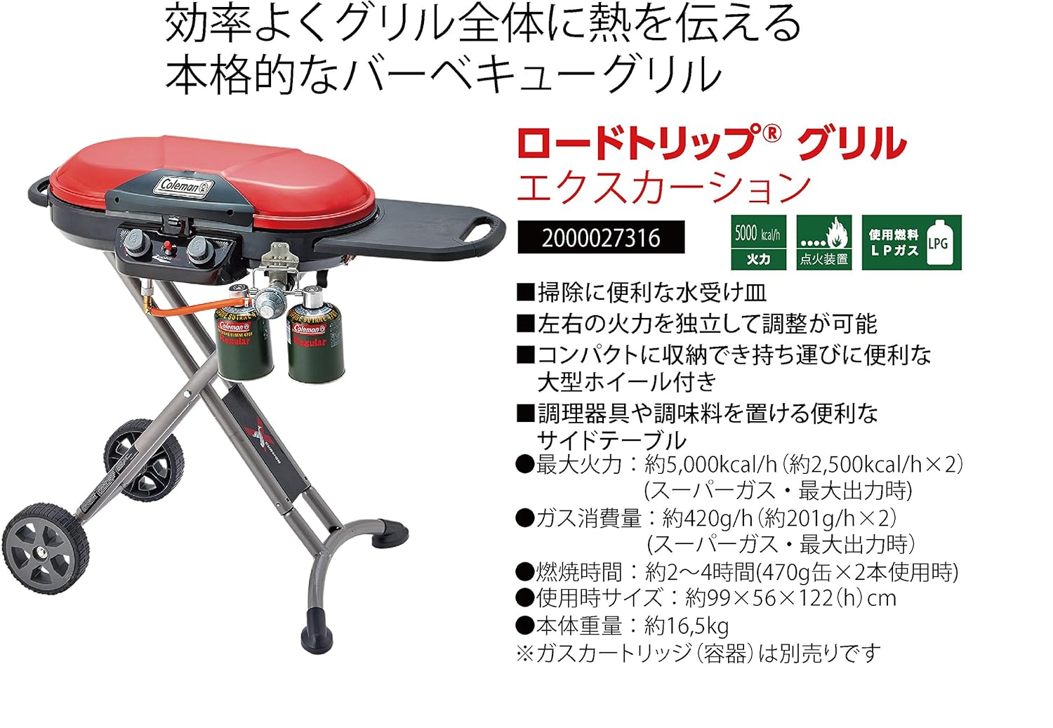 開梱 設置 無料 バーベキューコンロ焚火台 エクスカーション コールマン B01abdvttg ロードトリップグリル コンロ 一番の
