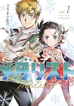 つるまいかだ