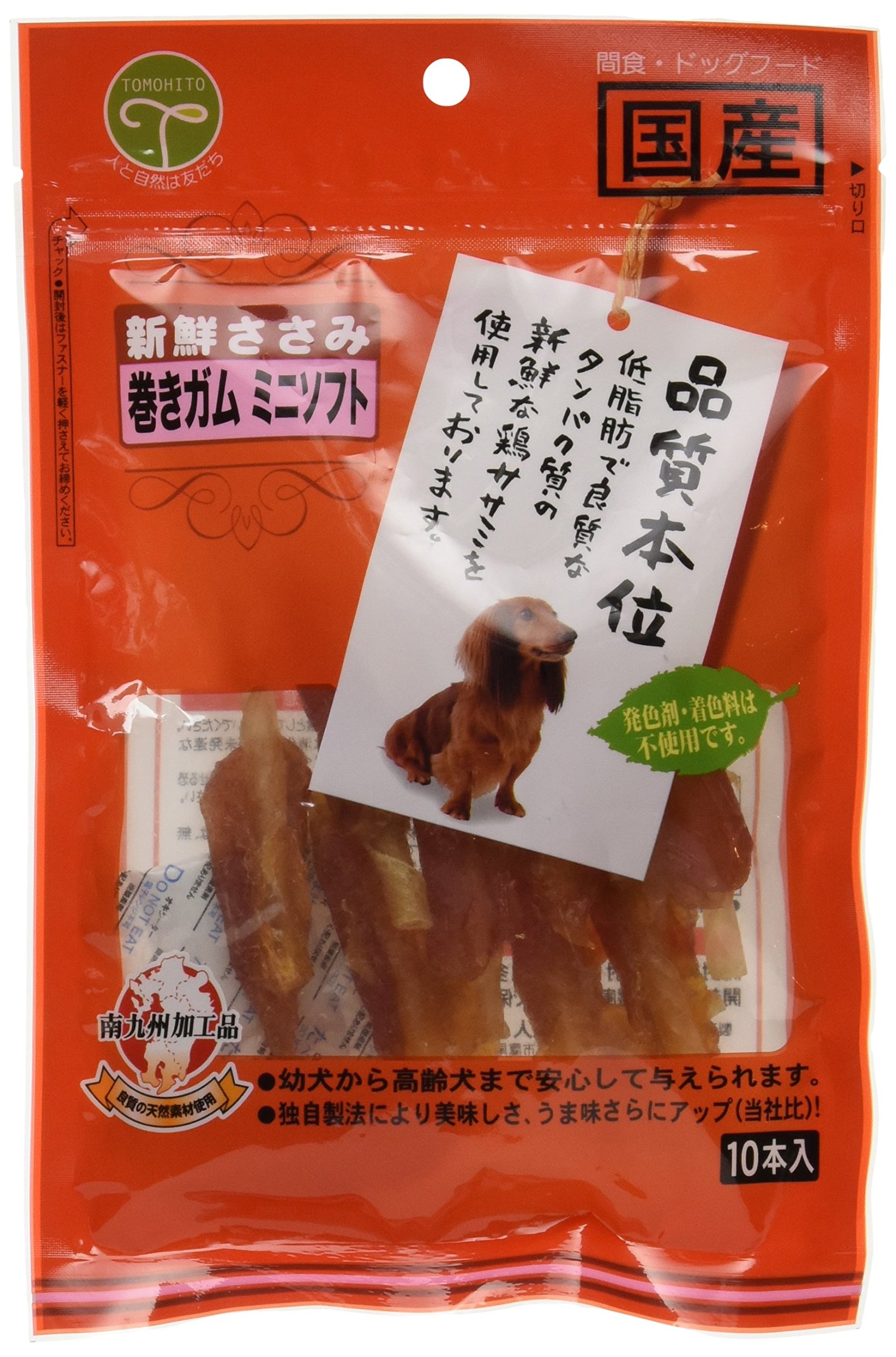 友人 犬用おやつ 新鮮ささみ 巻きガム ミニソフトの商品画像