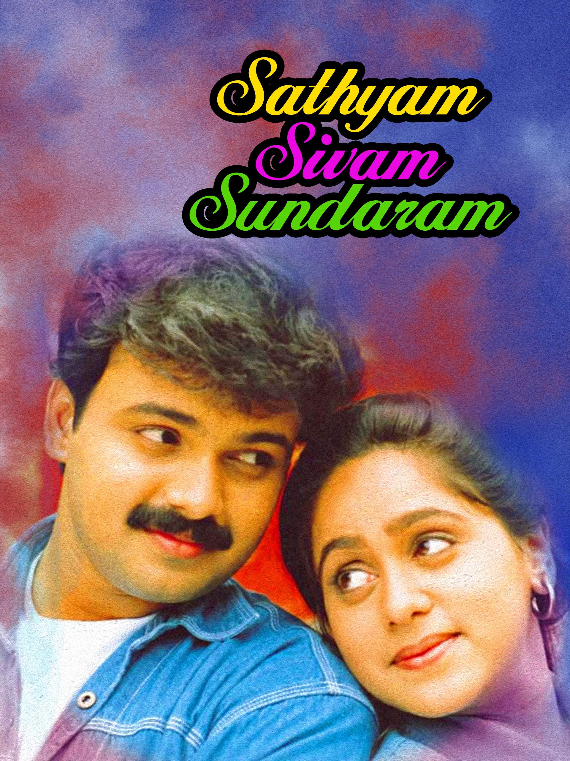 Watch Maniyarakallan Prime Video