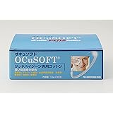 【眼の専用洗浄綿】オキュソフト