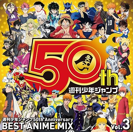 ベスト50 少年 ジャンプ アニメ 人気 全イラスト集