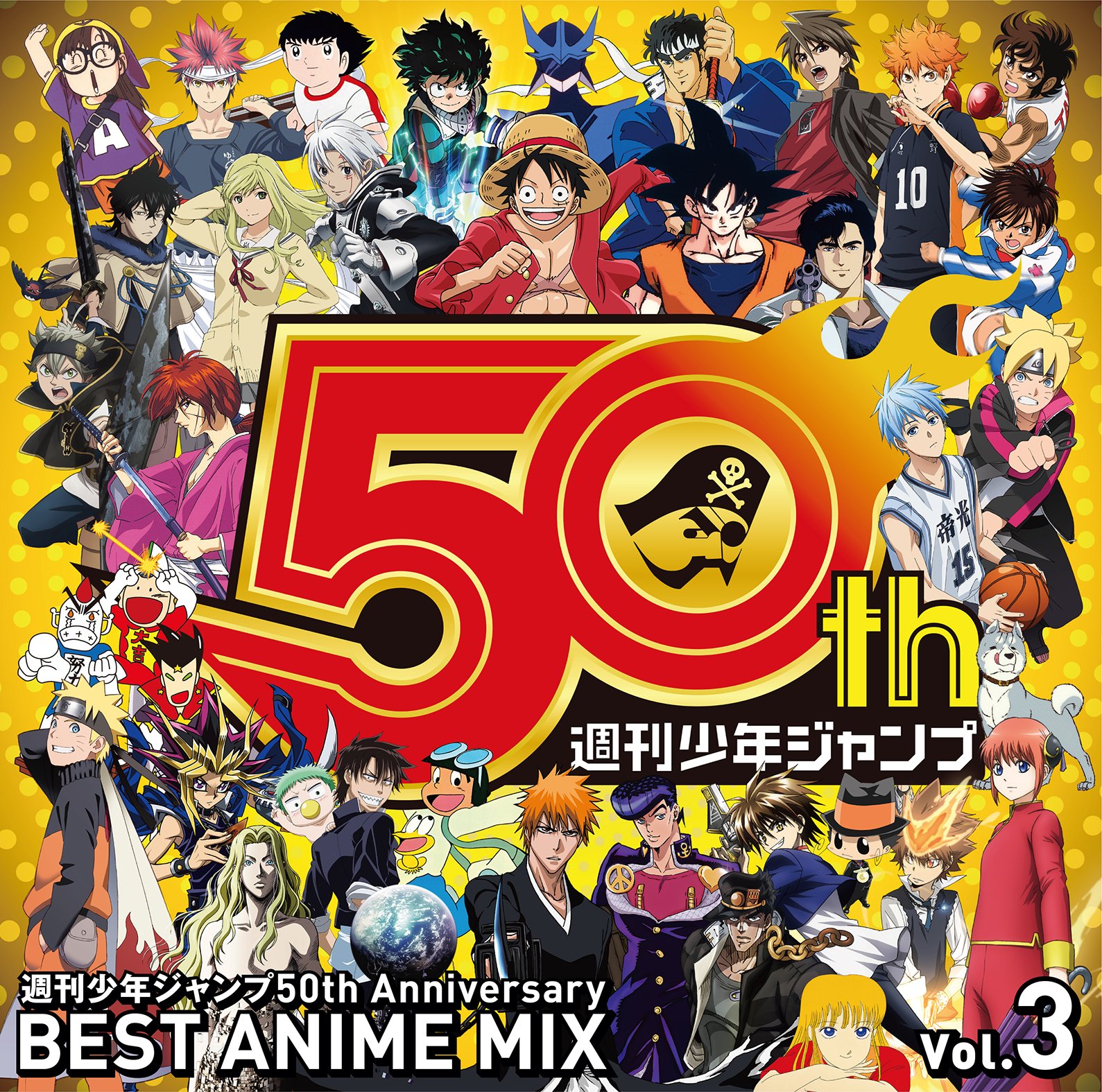 Shuukan Shounen Jump 50th Anniversary Best Anime Mix Vol.3
