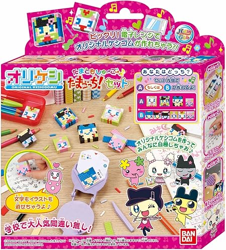Amazon オリケシ たまともしゅーごー たまごっちセット メイキングトイ おもちゃ