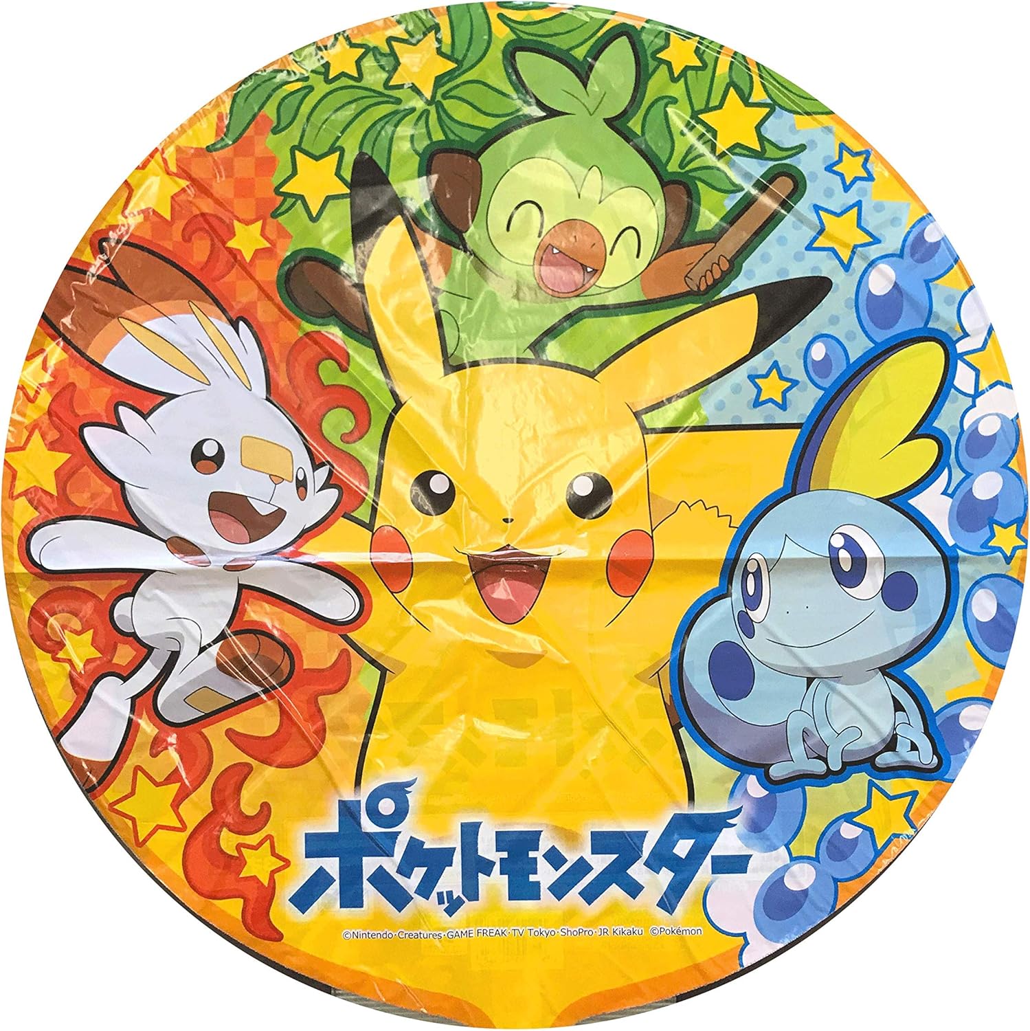 ポケモン Ufo ふうせん バージョン 10枚セット ヘリウムガスなし 風船 バルーン おもちゃ Amazon