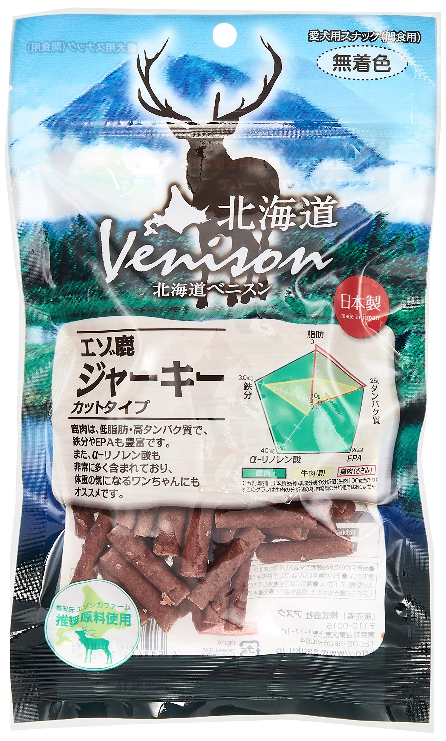 北海道ベニスン (Venison) エゾ鹿ジャーキーカットタイプ 150g商品画像