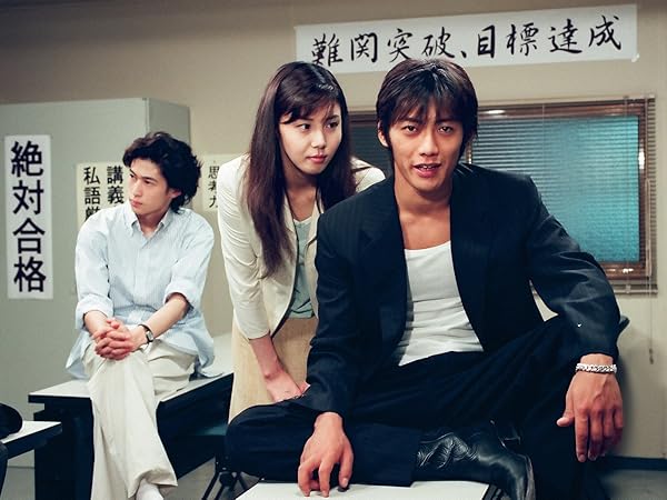 Amazon.co.jp_ GTOを観る _ Prime Video