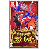 Pokemon Scarlet - for Nintendo Switch