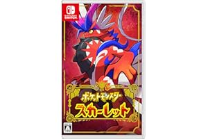 Pokemon Scarlet - for Nintendo Switch