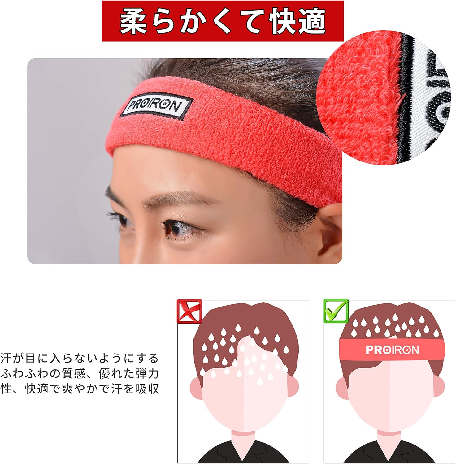 Amazon Proiron ヘアバンド スポーツ ヘッドバンド 汗止め 洗顔 竹炭変性ポリエステルは 汗の吸収が速い 黄 １個 Proiron ヘッドバンド