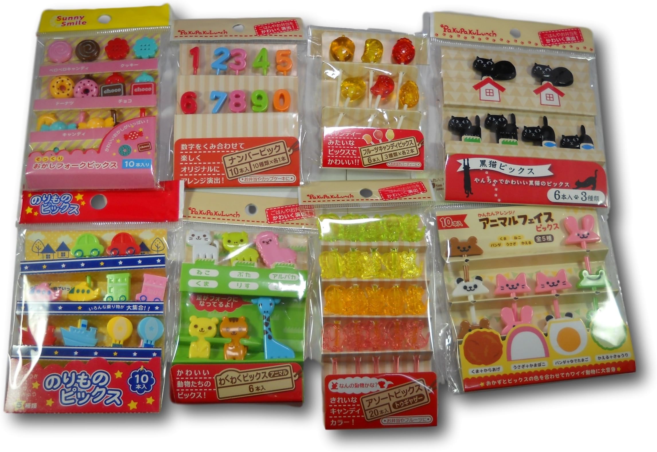 Nakano Maruki 8 packs of Bento Lunch Decoration Food Picks Forks Kids Kitchen Accessory