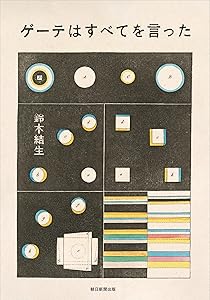 値下げ交渉可能　芥川賞作家松永K三蔵 新品サイン本セット ときわ書房WEB SHOP