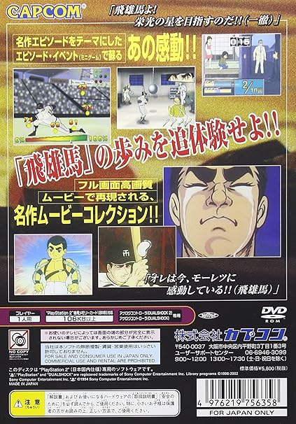 Get Amazon Com Kyojin No Hoshi The Anime Super Remix Japan Import Free Wallpaper Amazon Com Kyojin No Hoshi The Anime Super Remix Japan Import For Android