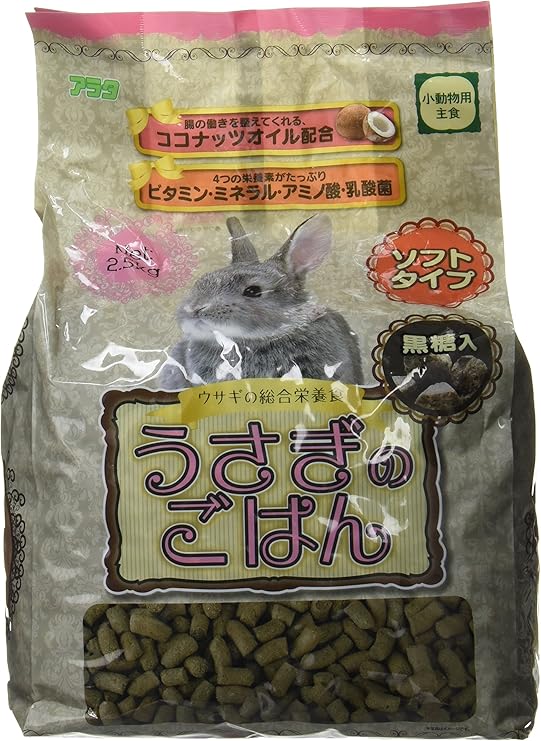 Amazon アラタ うさぎのごはん 黒糖入 ソフトタイプ 2 5kg アラタ フード 通販
