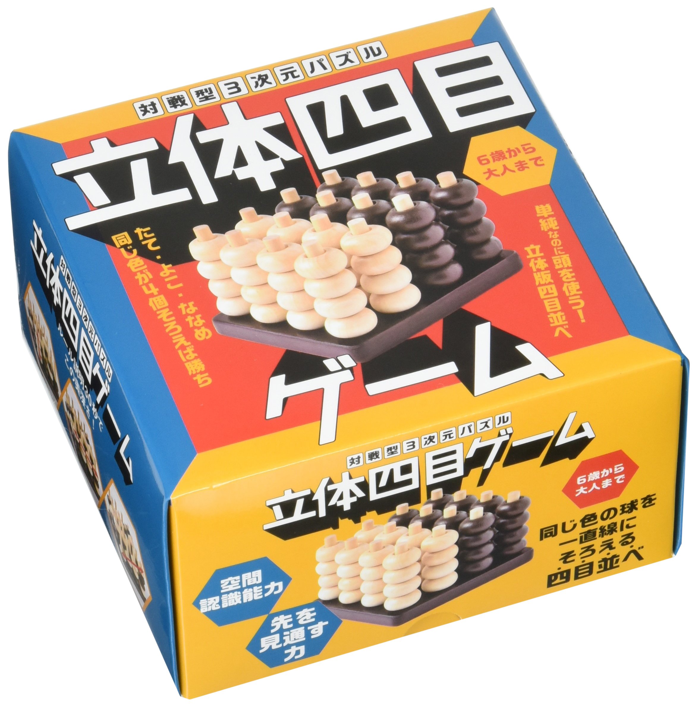 立体四目ゲーム 対戦型3次元パズル バラエティ 山下善徳 本 通販 Amazon