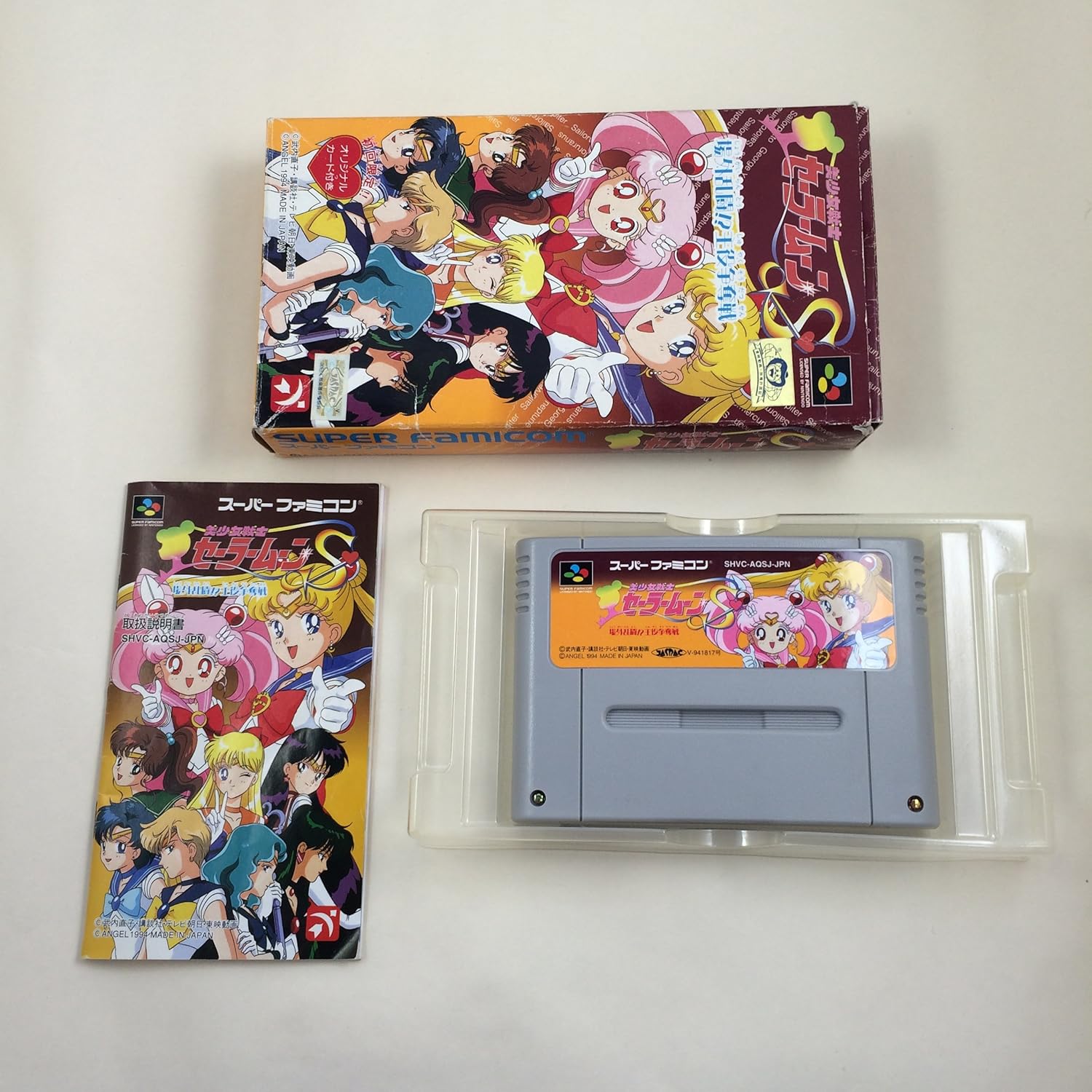 Sailor Moon S: Amazon.es: Electrónica