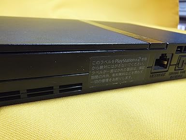 Amazon Com Playstation 2 Scph Charcoal Black Console Japanese Import Video Games