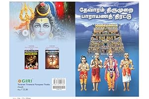 Thevaram Thirumurai Parayana Thirattu (Tamil Edition)