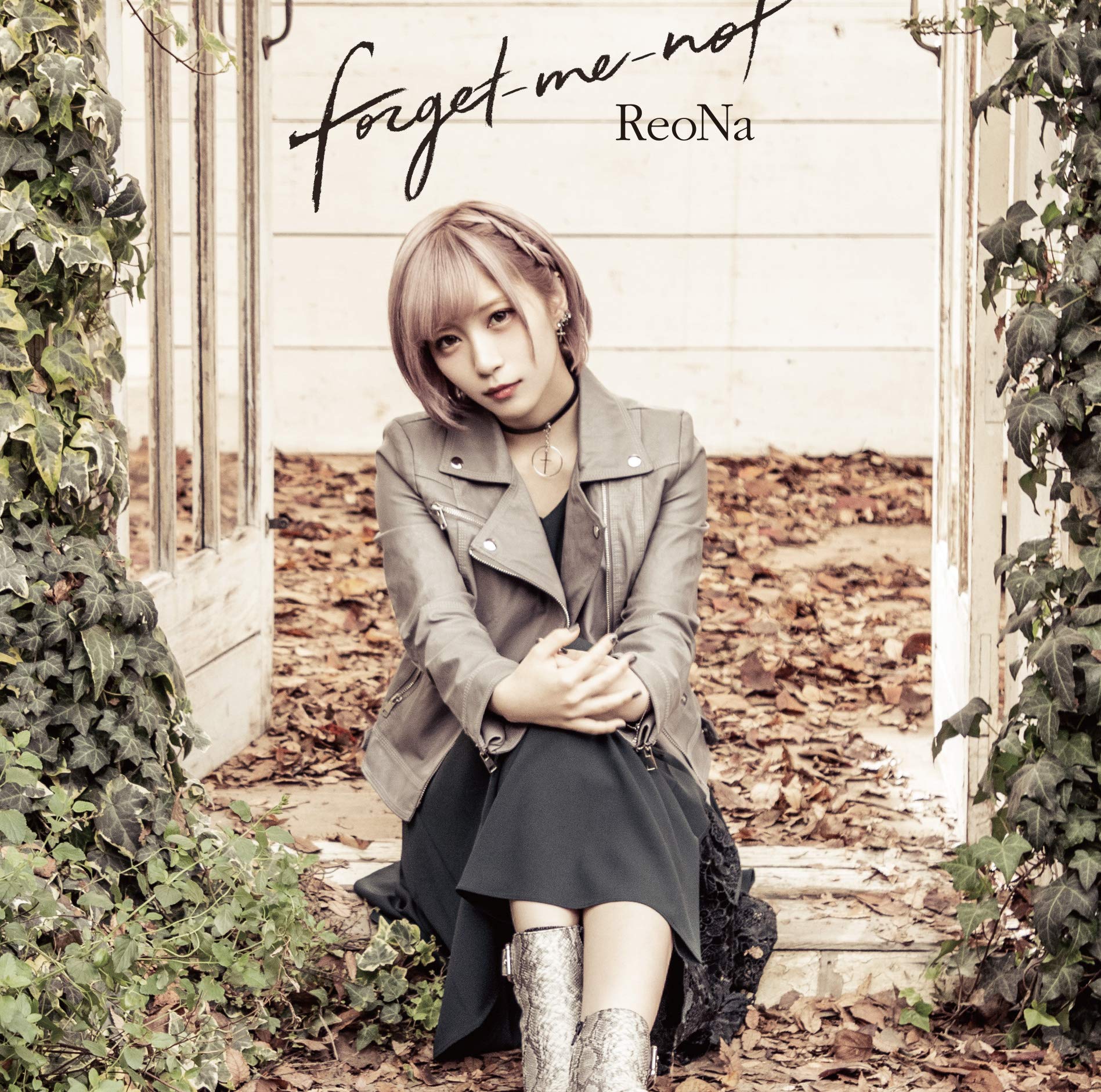 【早期購入特典あり】forget-me-not (初回生産限定盤) (DVD付) (ポストカード付)