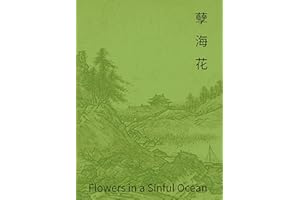 Flowers in a Sinful Ocean: Traditional Chinese Edition