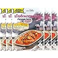 Lobo Panang Curry Paste - No MSG, No Preservatives, No Artificial Colors (Pack of 5)
